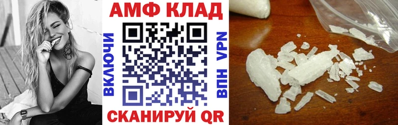 АМФ Premium Похвистнево
