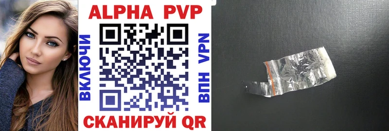 Alpha-PVP VHQ Похвистнево