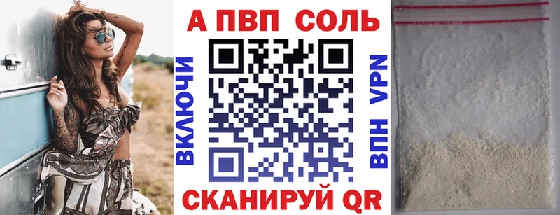 наркотики  mega ONION  Alfa_PVP СК КРИС  Похвистнево 