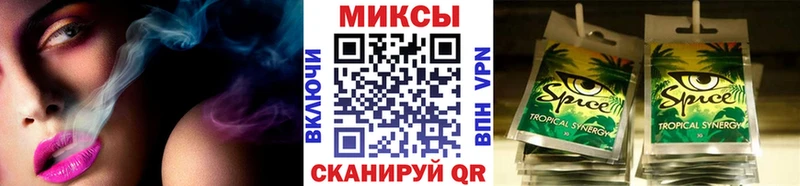 Бутират буратино  как найти   Похвистнево 
