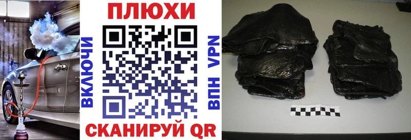 купить наркотики цена  Похвистнево  ГАШ 40% ТГК 