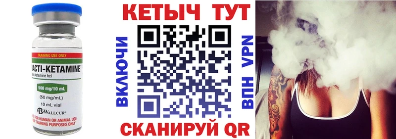 blacksprut ТОР  цены   Похвистнево  КЕТАМИН ketamine 