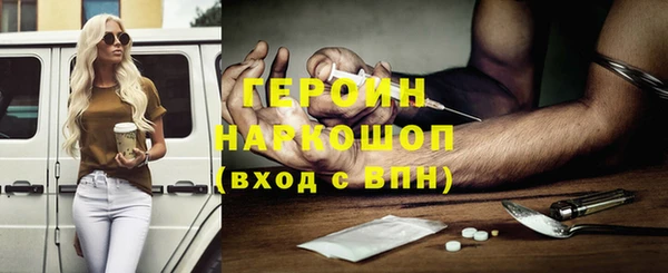 прущие грибы Навашино