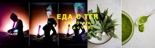 эйфоретик Алексин