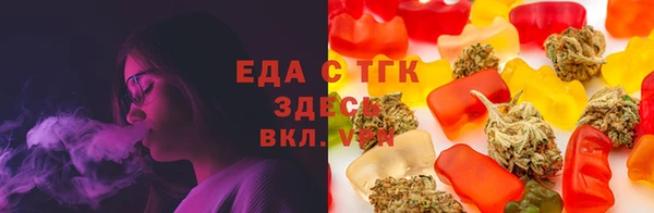соль курить ск Надым