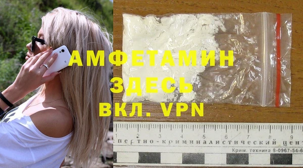 прущие грибы Навашино