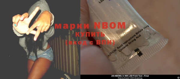 соль курить ск Надым