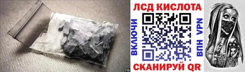 Лсд 25 экстази кислота Похвистнево