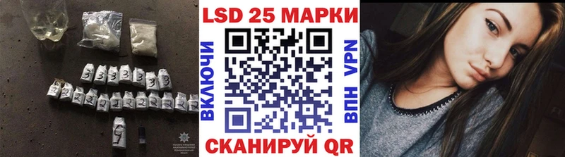 Лсд 25 экстази кислота  купить  сайты  Похвистнево 