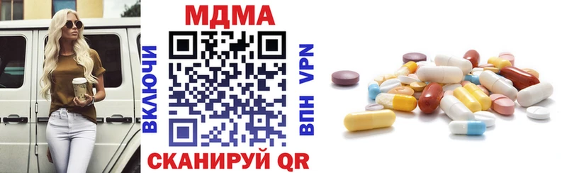 МДМА crystal Похвистнево