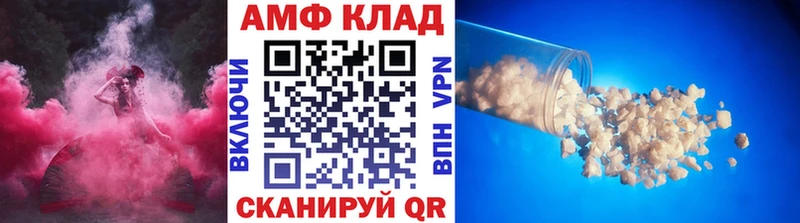 МЕТАМФЕТАМИН Декстрометамфетамин 99.9%  Похвистнево 