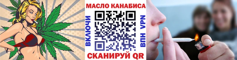 ТГК жижа  Похвистнево 